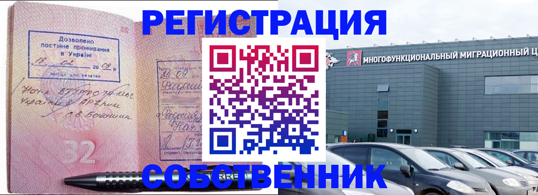 найти адрес прописки в Дальнегорске
